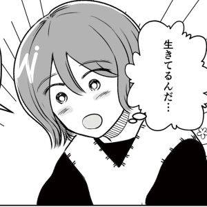 我が子は生きている！産みたいと願った母親の葛藤【わたしが選んだ死産の話⑳】