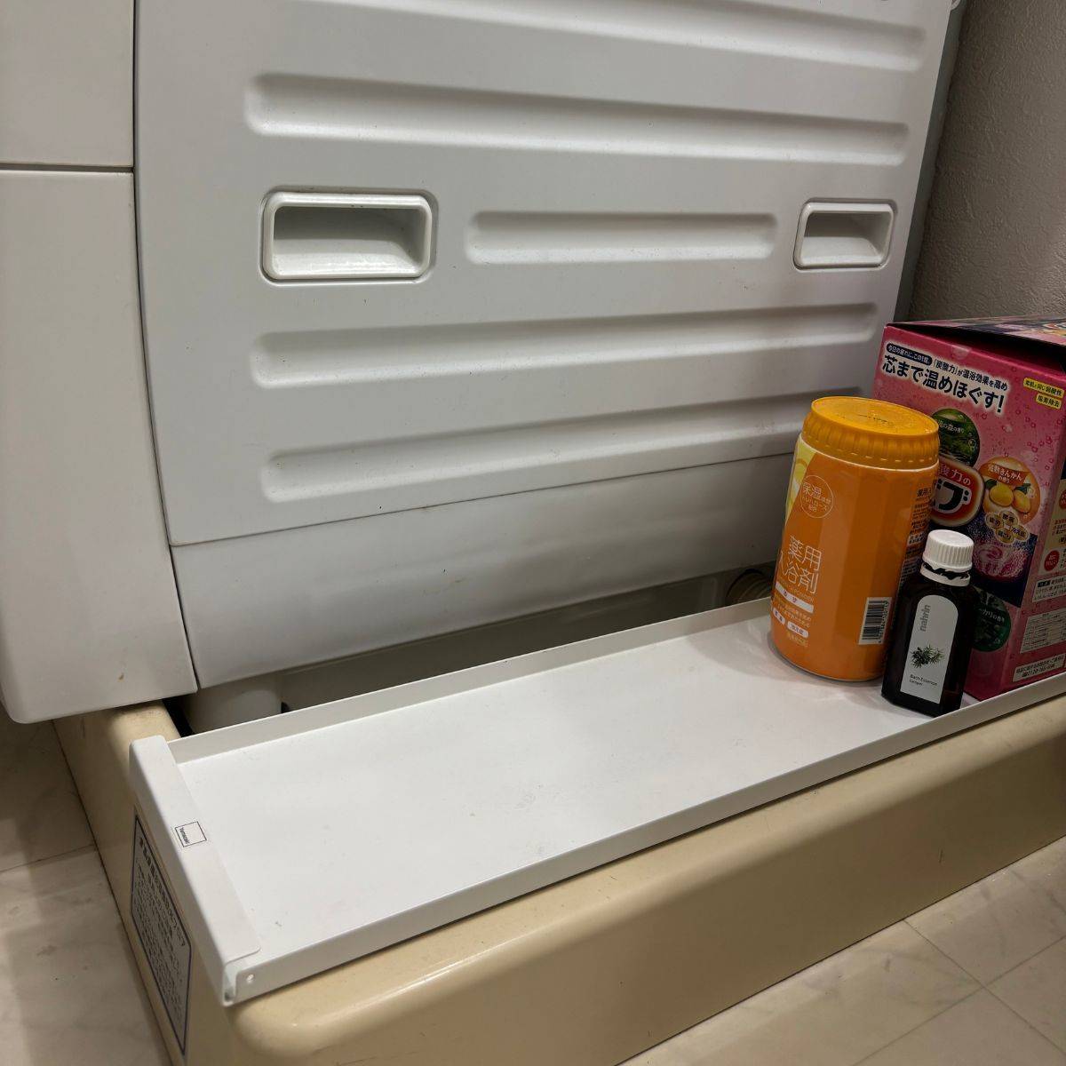 山崎実業 Plate 洗濯機防水パン上ラック 4968