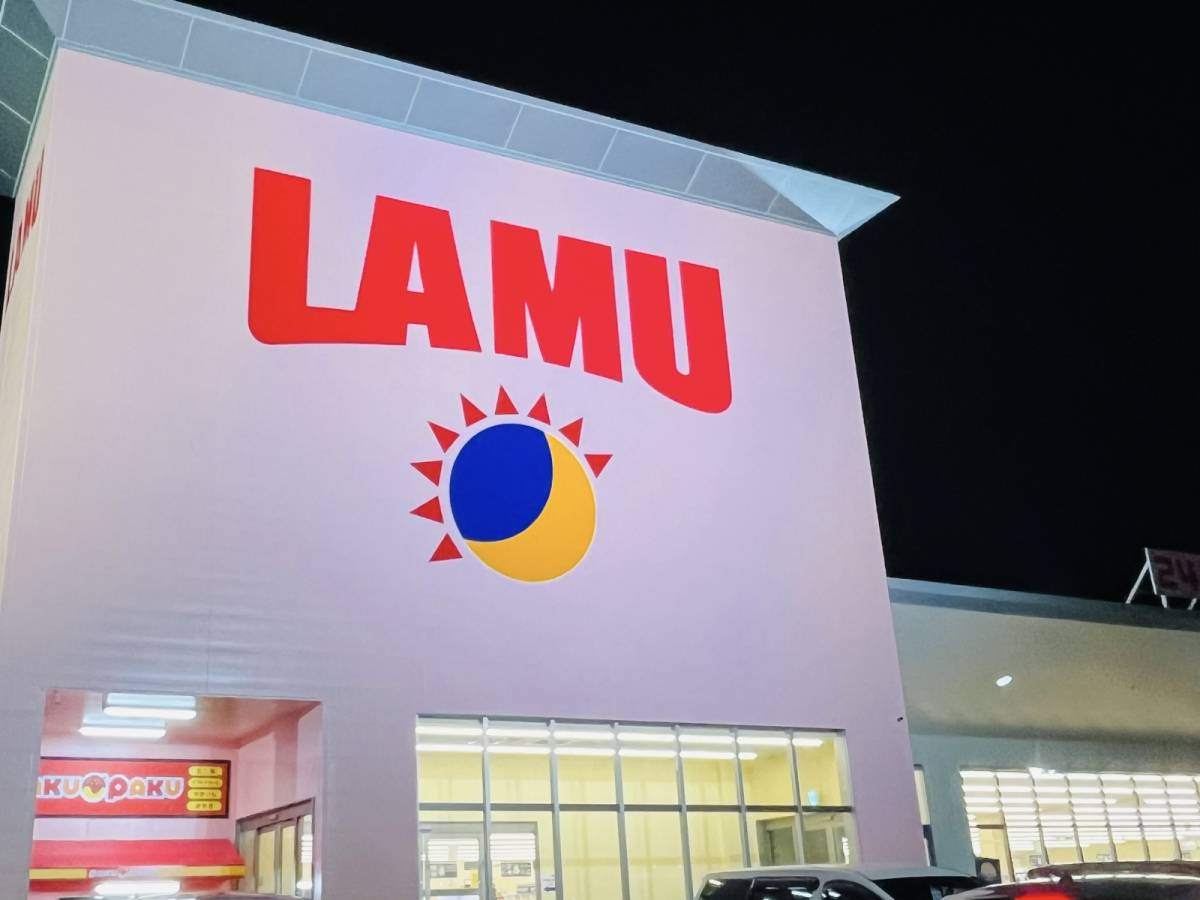 ラ・ムーの絶品スイーツを買ってみた！