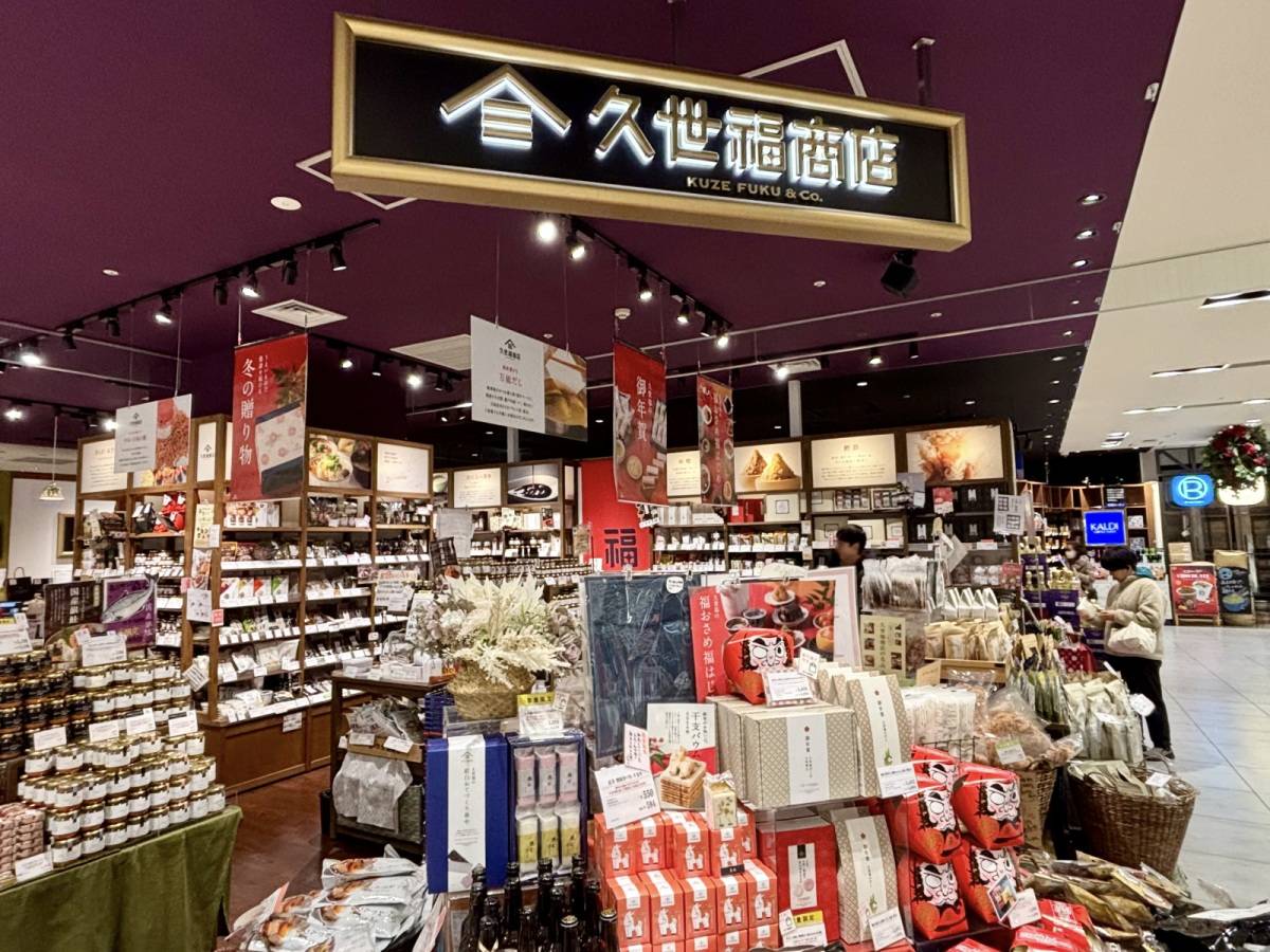 注目のコラボせんべいが登場！