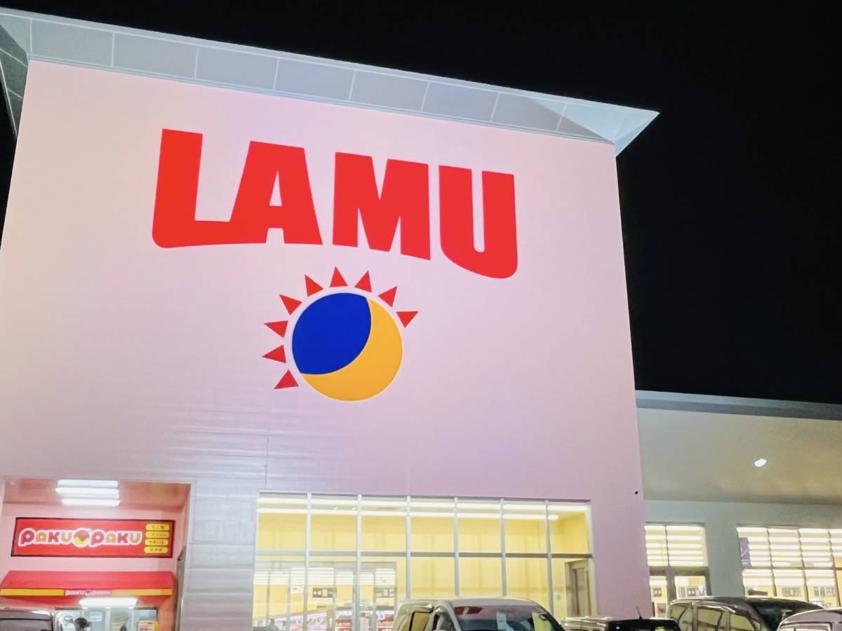 ラ・ムーの人気商品を買ってみた♪