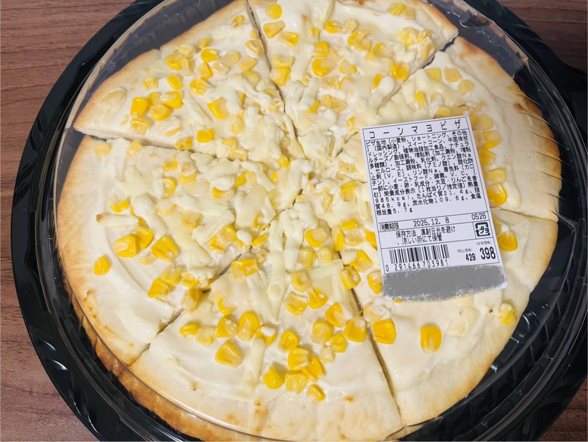 ラ・ムーの人気商品を買ってみた♪