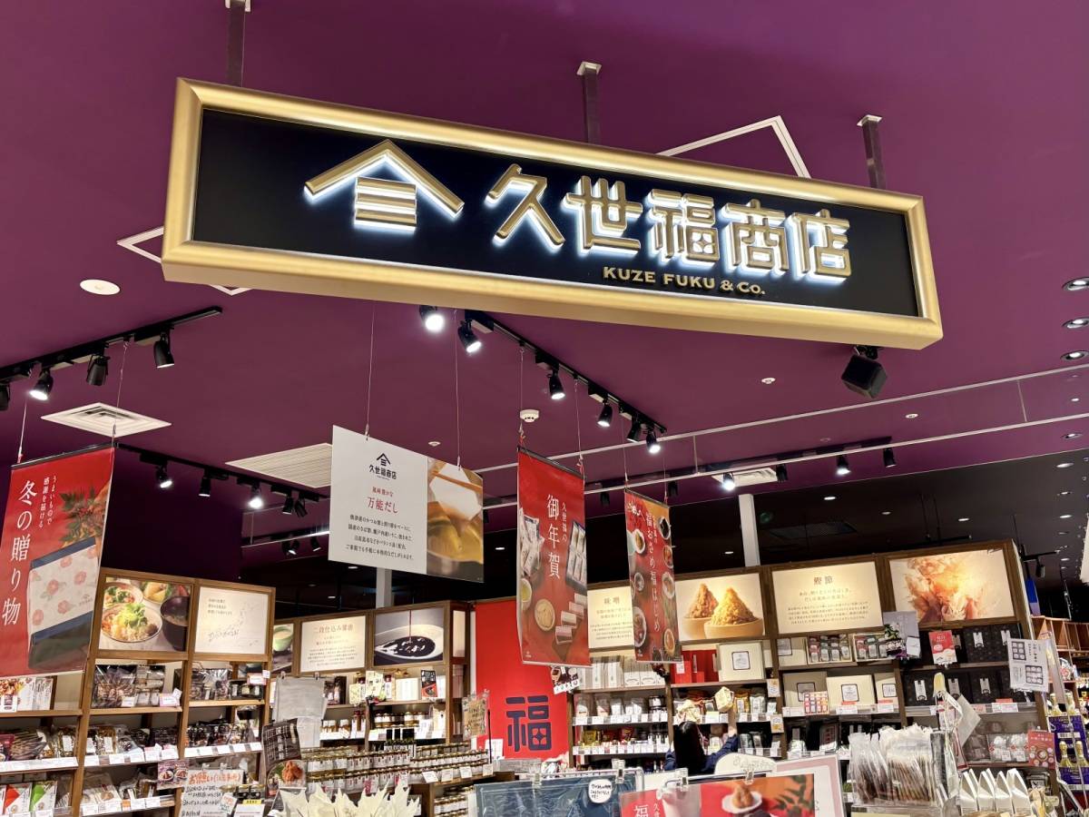 人気のごはんのお供をチェック！