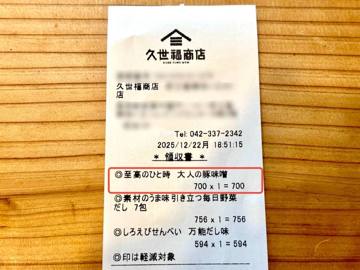 人気のごはんのお供をチェック！