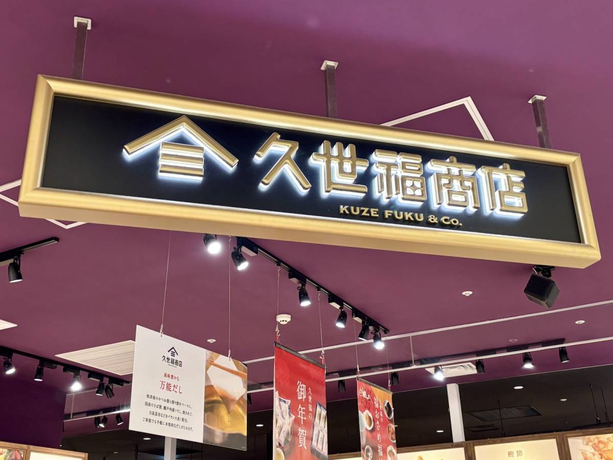 毎日だしシリーズをチェック！