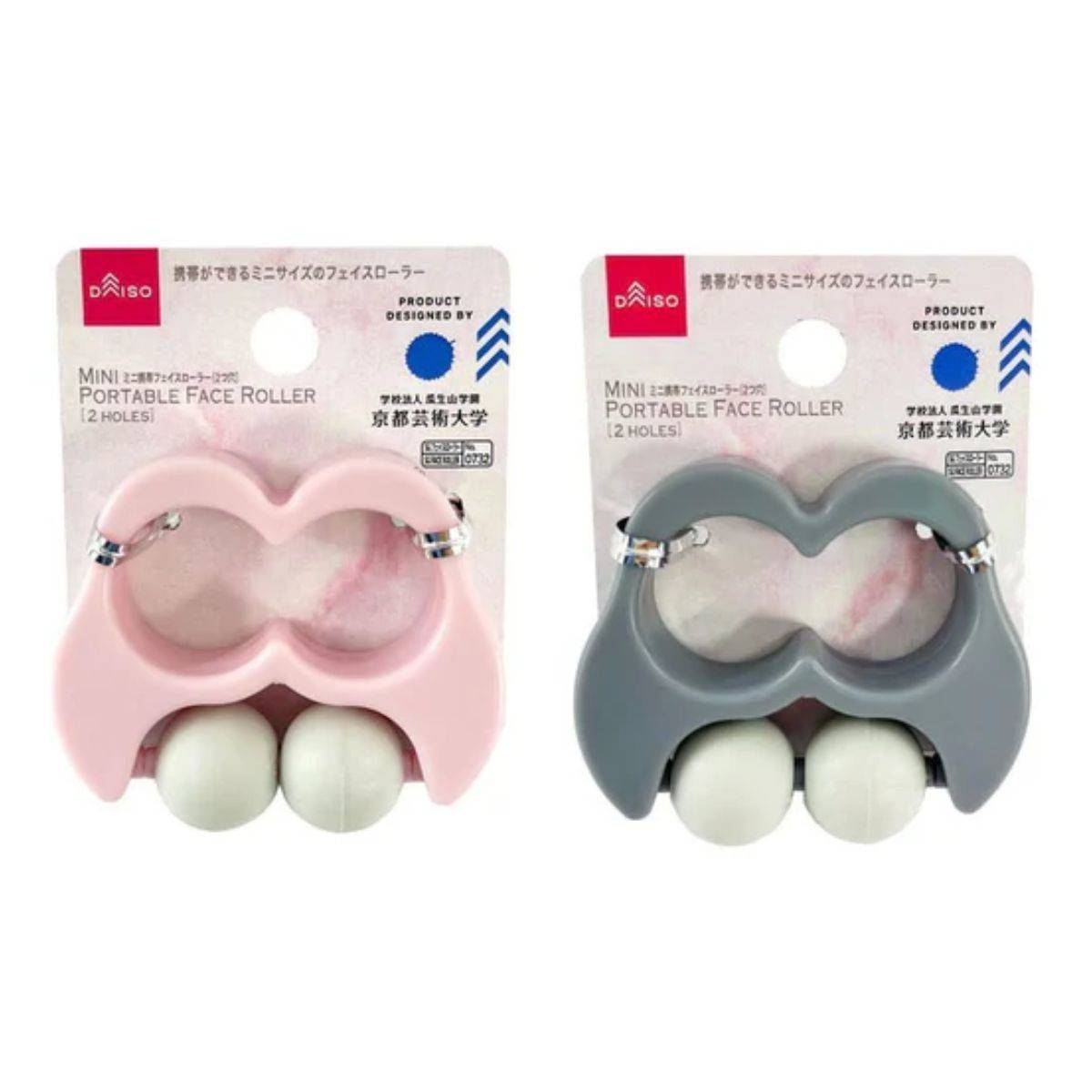 DAISO 100均 ミニ携帯フェイスローラー