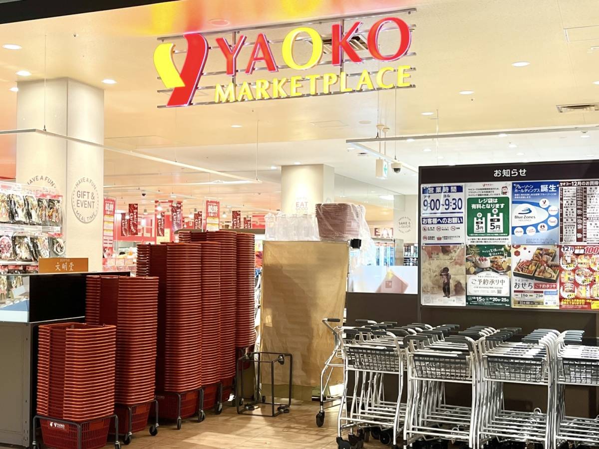 ヤオコーの人気商品を買ってみた！