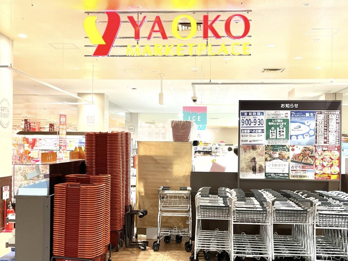 ヤオコーの人気お弁当を買ってみた！