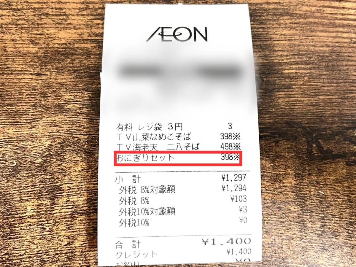 イオンから新作お弁当が発売中♪