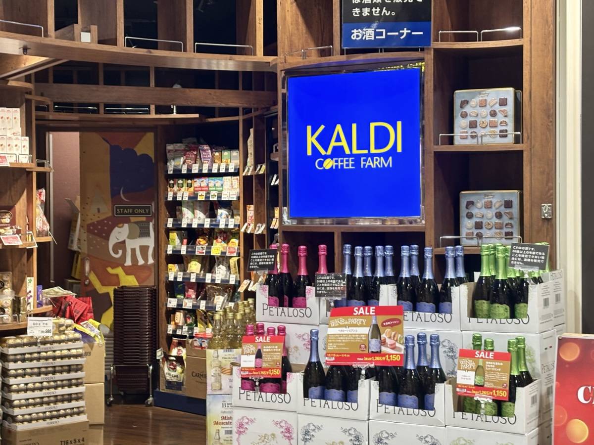 新作チョコレートをチェック!