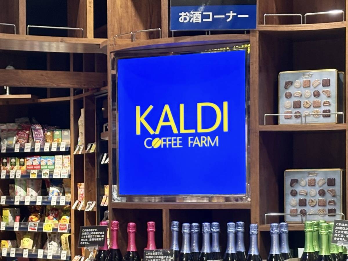 カルディで見つけた万能ソース！