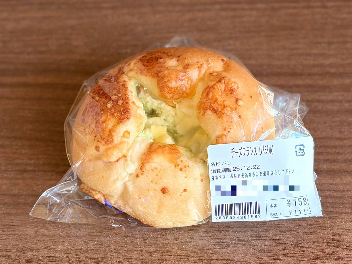 季節限定商品を買ってみた♪