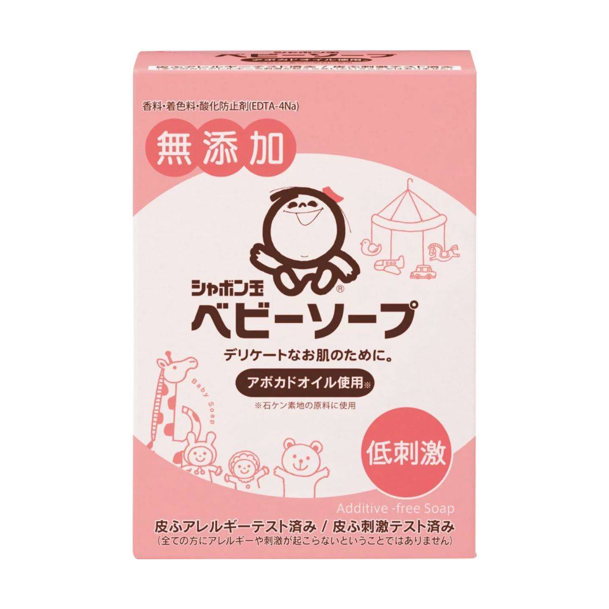 乾燥肌におすすめのボディソープ、シャボン玉せっけん ベビーソープ固形タイプ