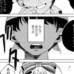 うどんに異物が混入していたことを報告。謝罪の代わりに要求したもの【穴あきメランコリック⑨】