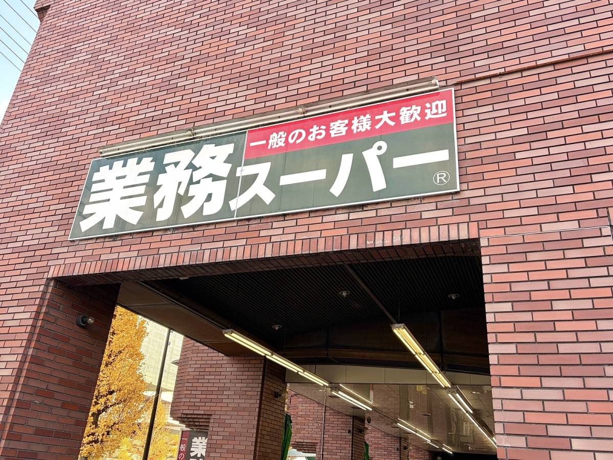 人気商品を買ってみた♪