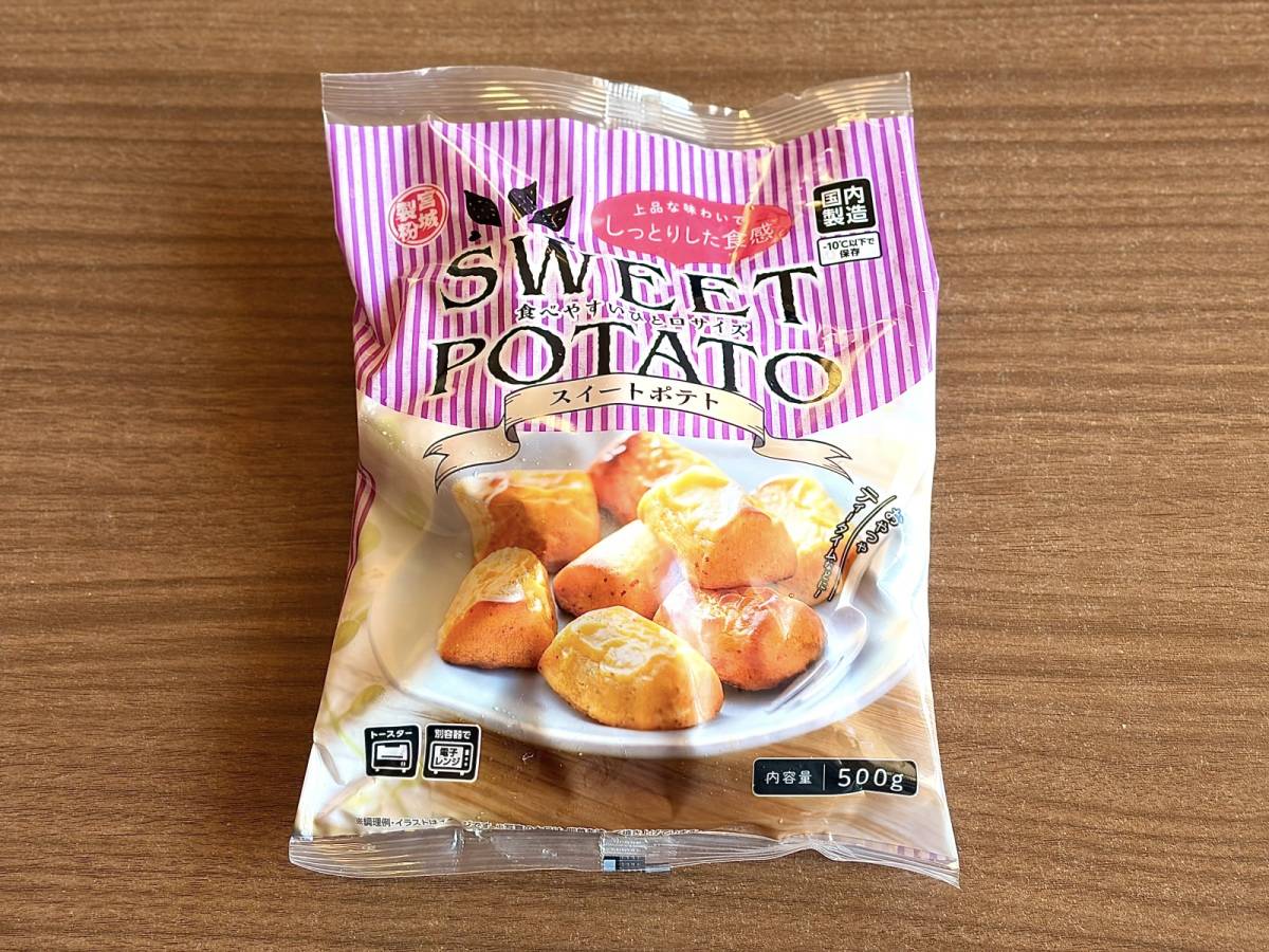 人気商品を買ってみた♪