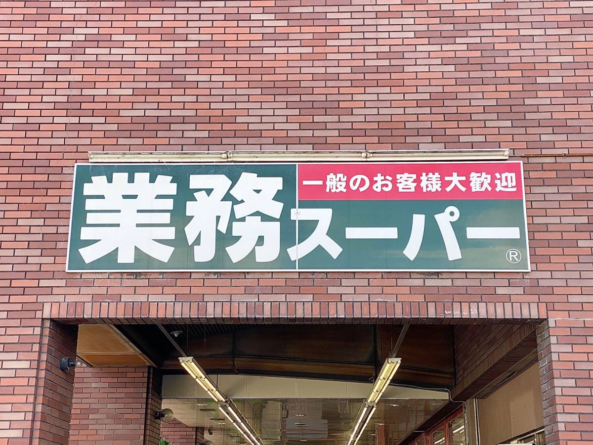 何度もリピートして食べたくなる一品だよ♡