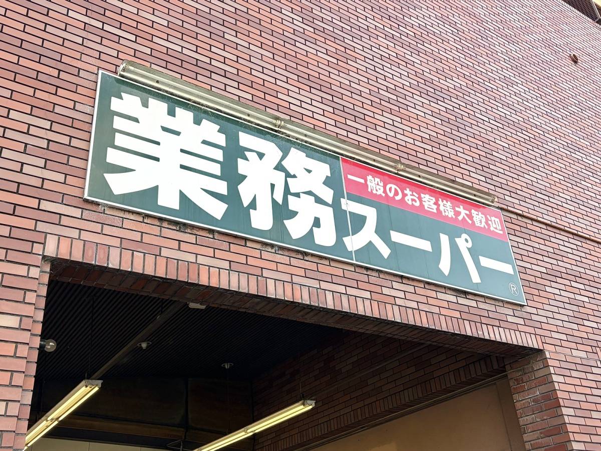 人気商品を買ってみた♪