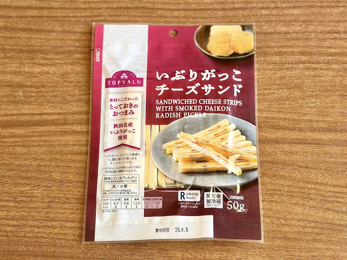 人気商品を買ってみた♪