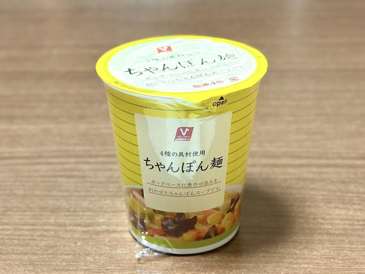 人気商品を買ってみた！