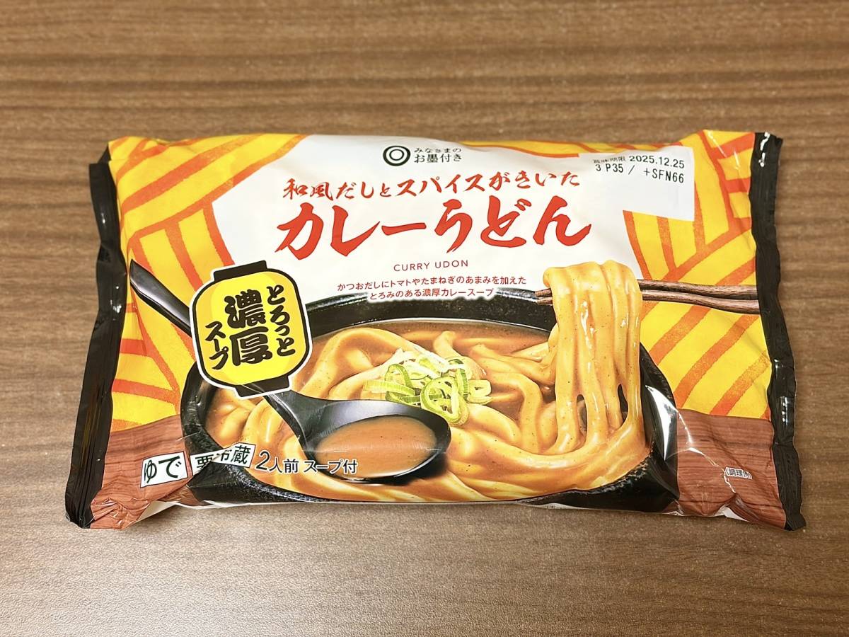 人気商品を買ってみた！