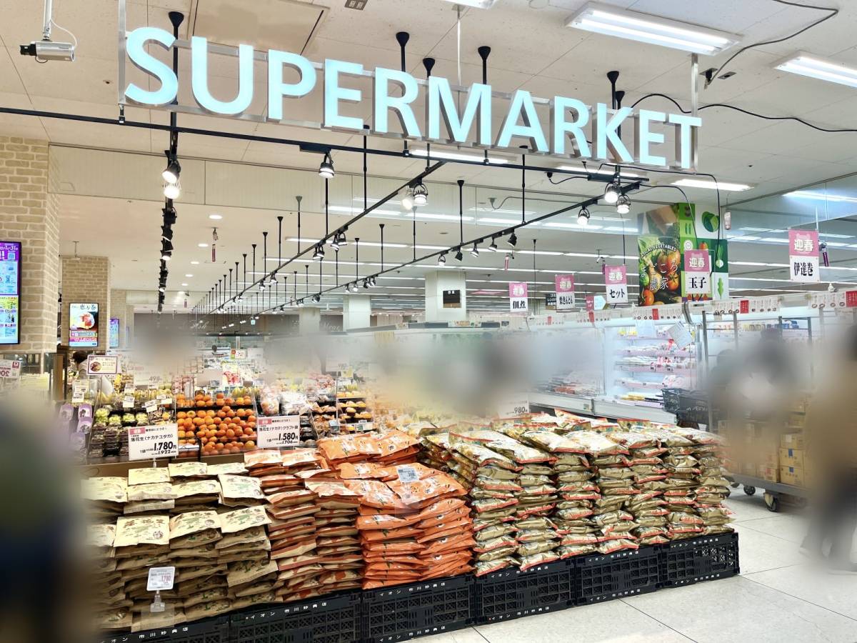 イオンの人気商品を買ってみた！