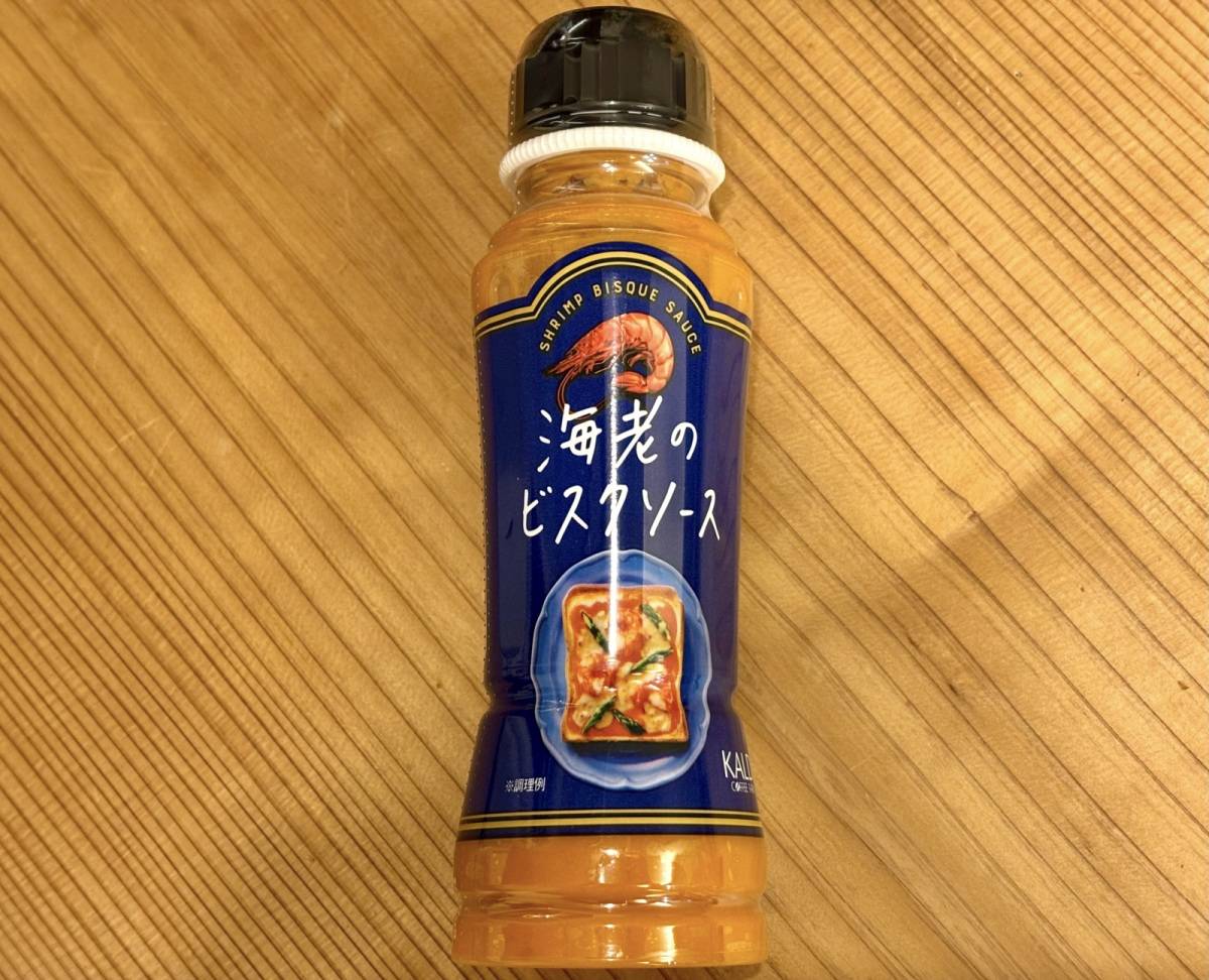 カルディで見つけた万能ソース！