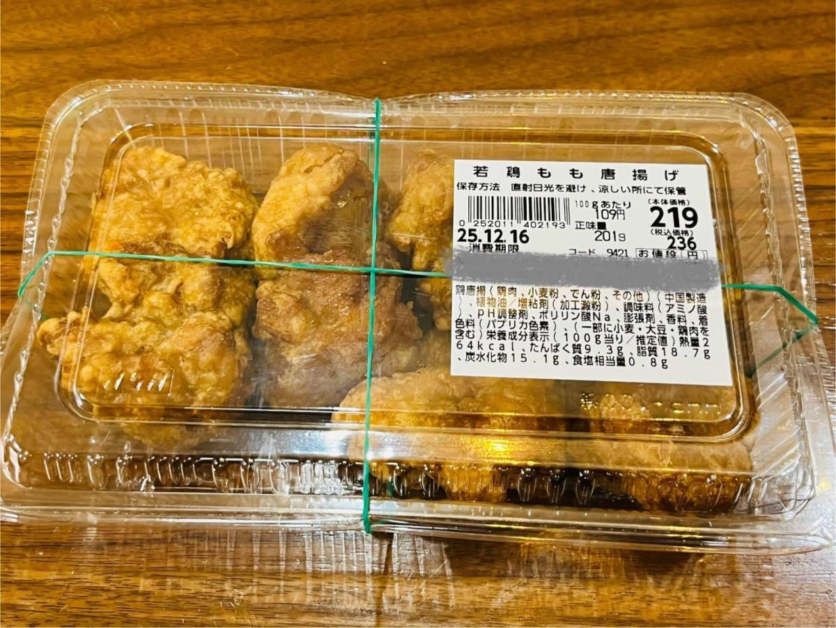 人気商品を買ってみた！