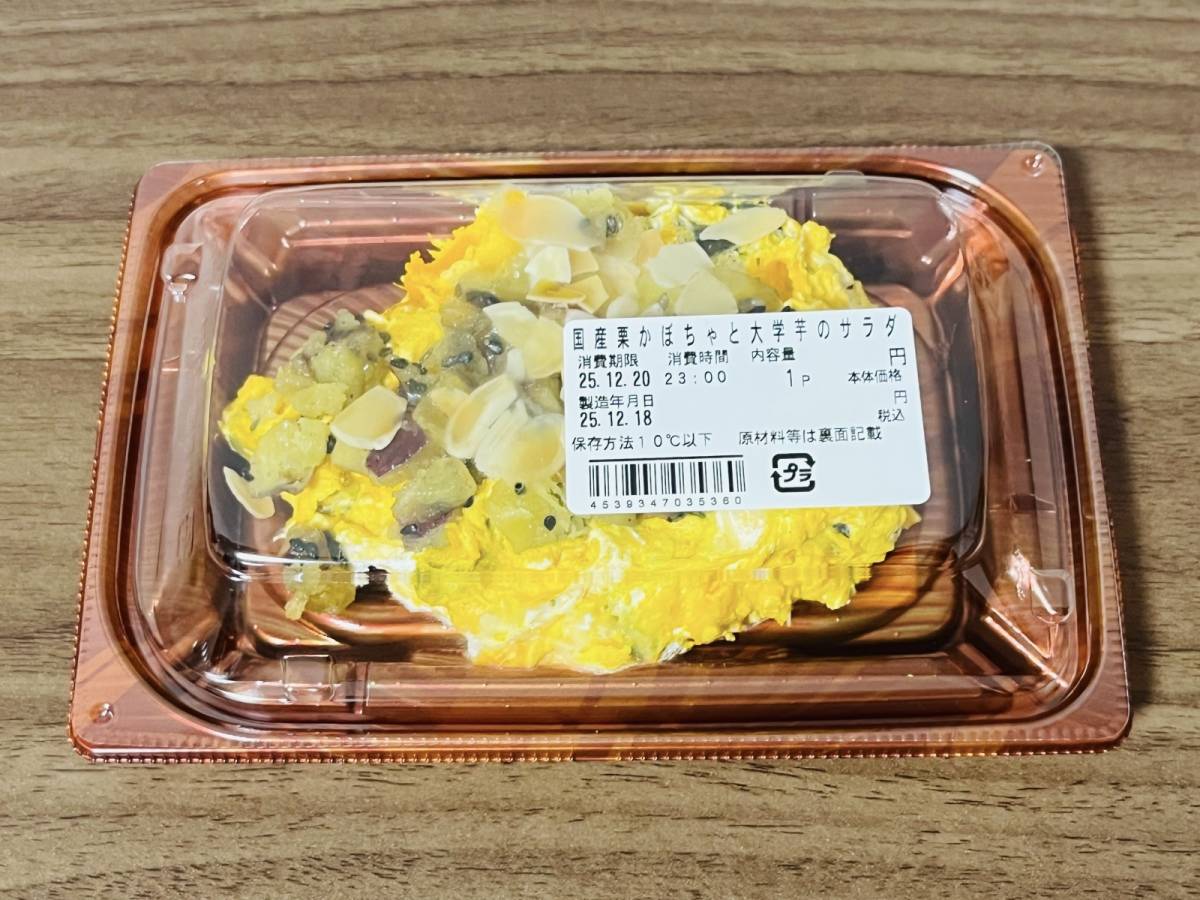 ラ・ムーの隠れ人気商品を買ってみた！