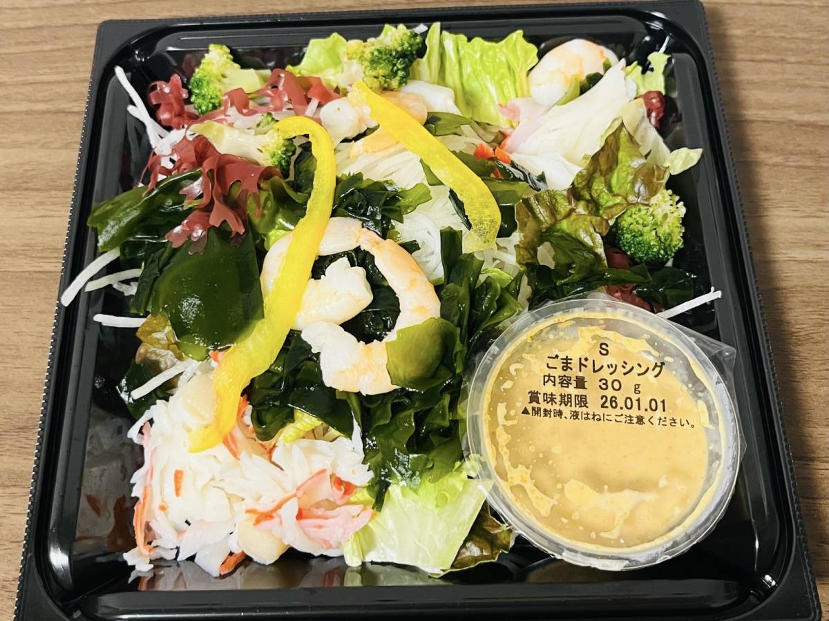 華やかなデリ風サラダ♪