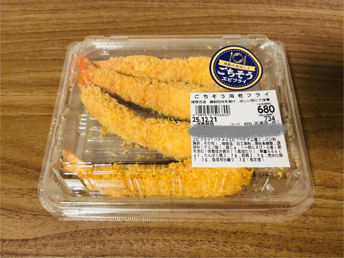 人気商品を買ってみた♪