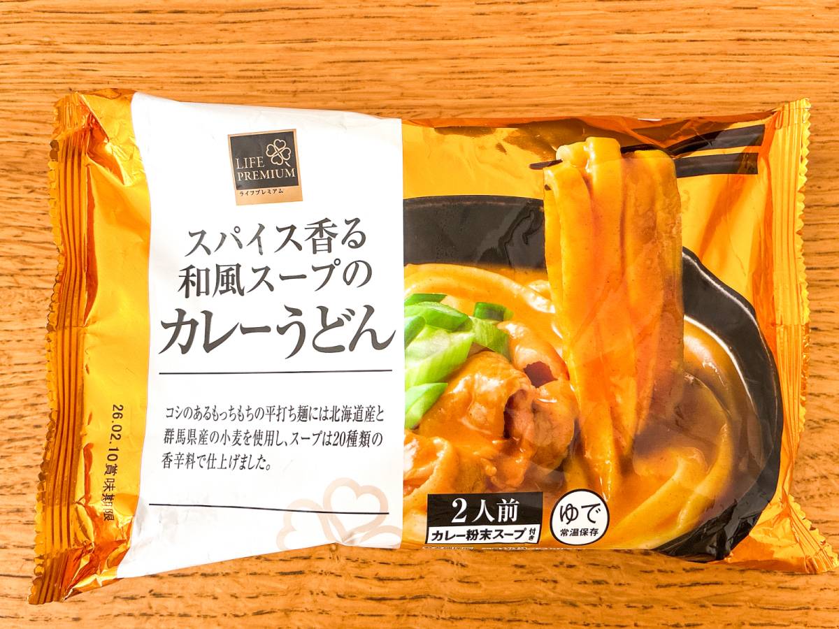 茹でるだけで完成♪