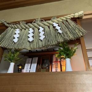 【年末年始】今までずっと間違ってたわ……。正しい神棚の正月飾りとは？