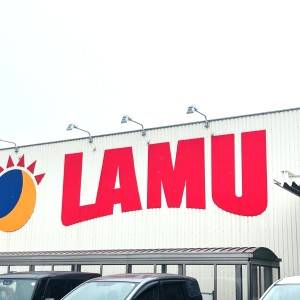 はい、大大大優勝。【ラ・ムー】の人気商品がコスパ抜群の旨さだった