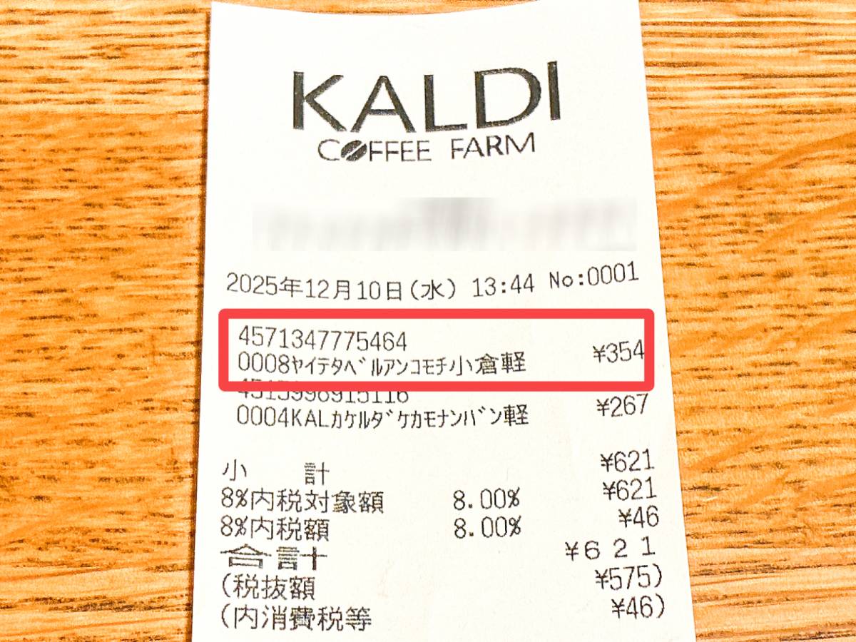 即席おやつが美味しい！