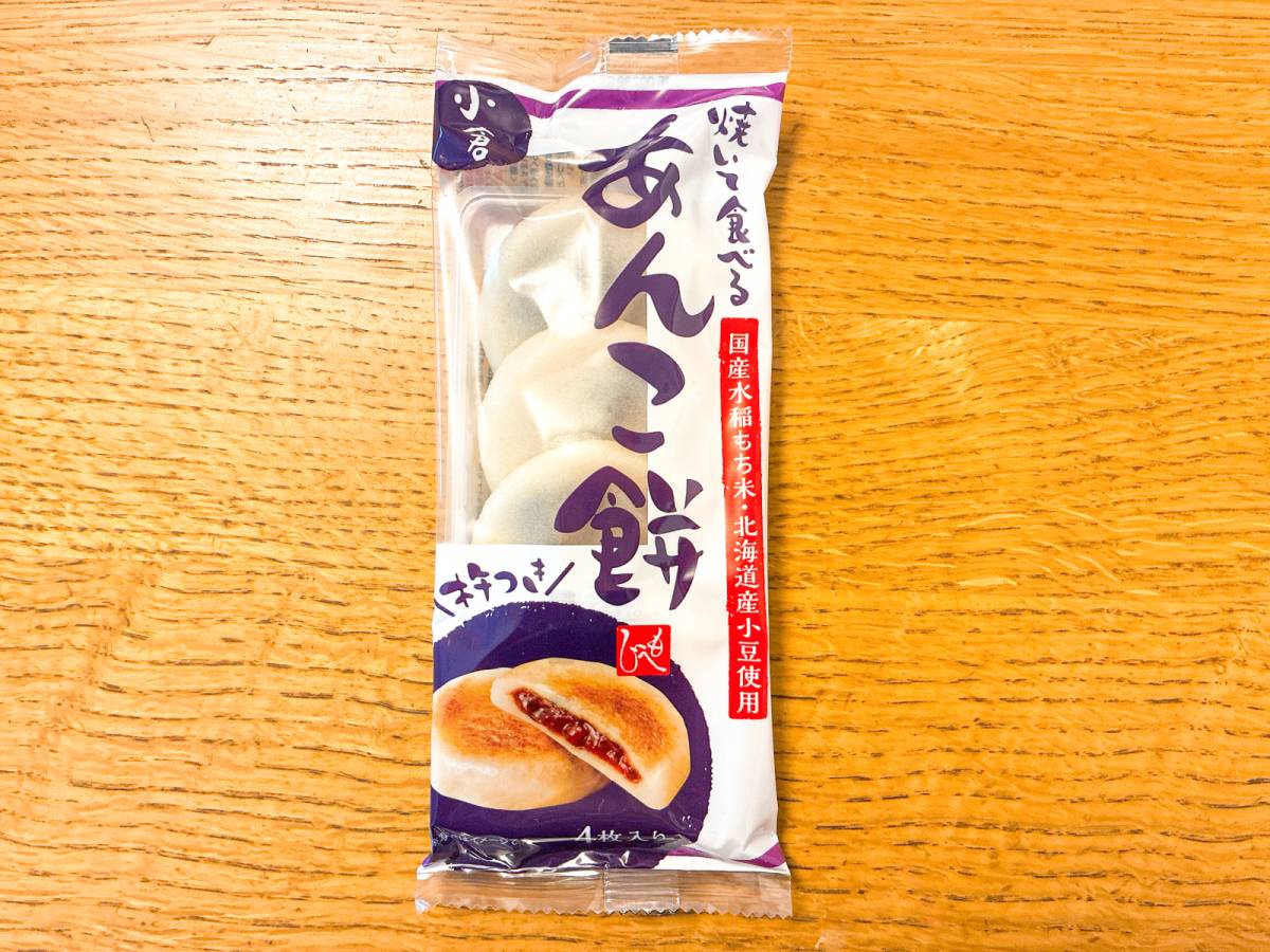 即席おやつが美味しい！