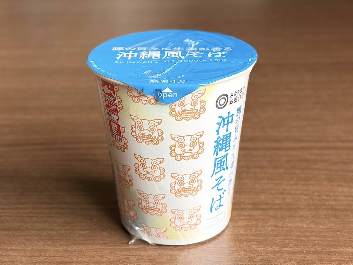 人気商品を買ってみた♪