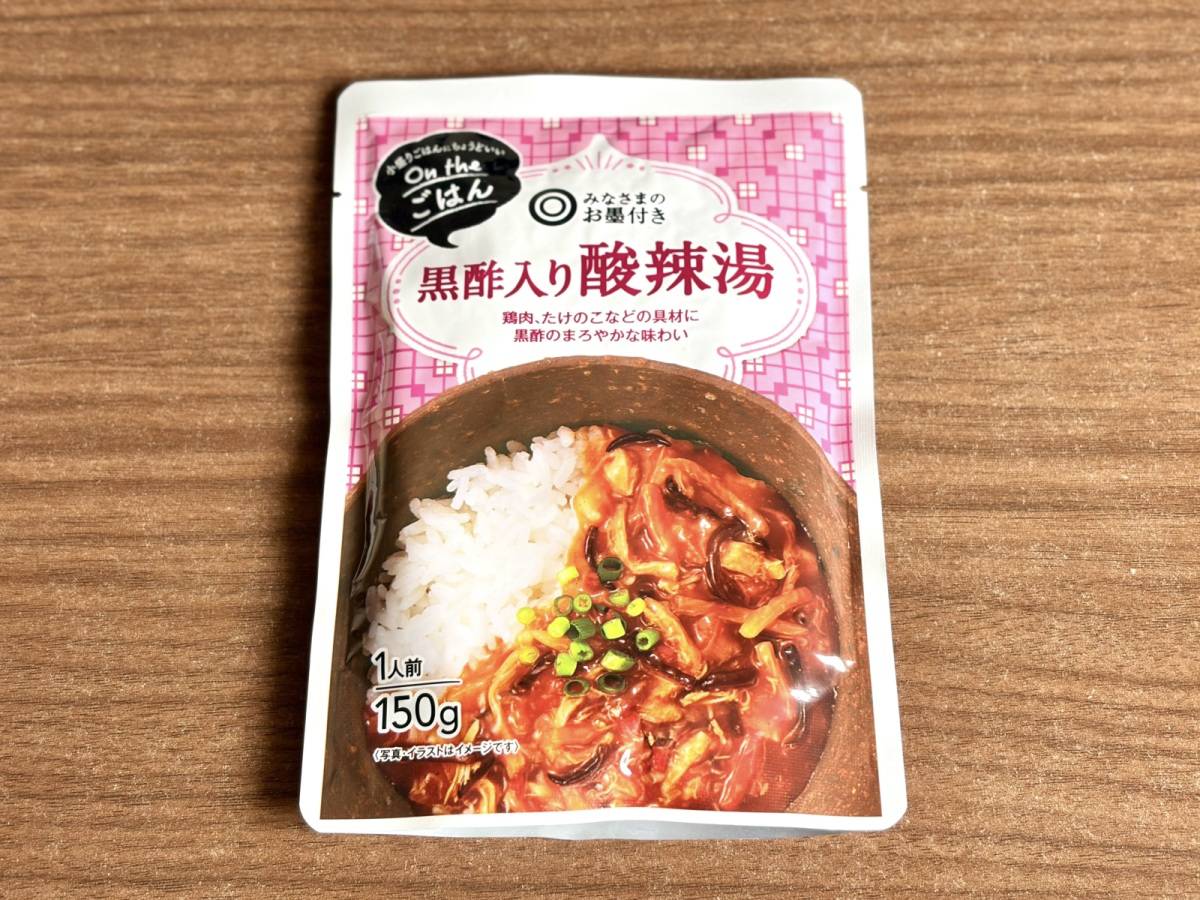 人気商品を買ってみた♪