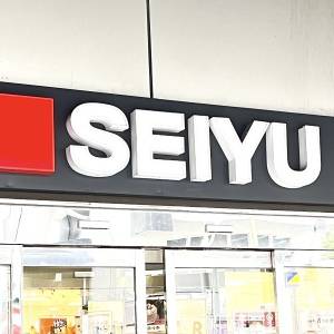 ごはんが止まらないウマさ。【西友】の人気商品が食べ応え抜群だった