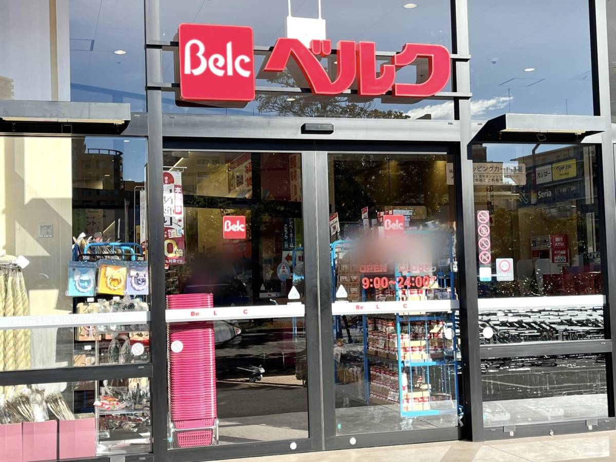 ベルクの人気商品を買ってみた！