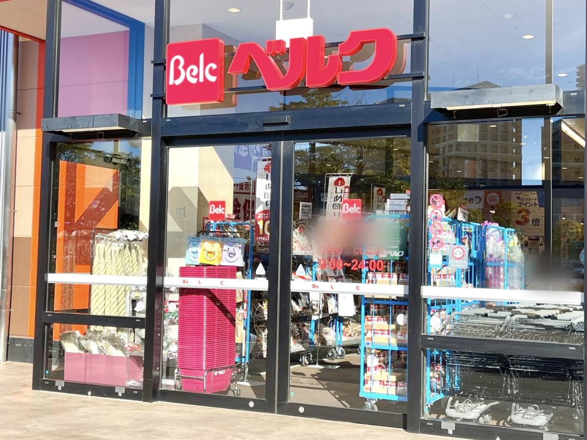 ベルクの人気商品を買ってみた♪
