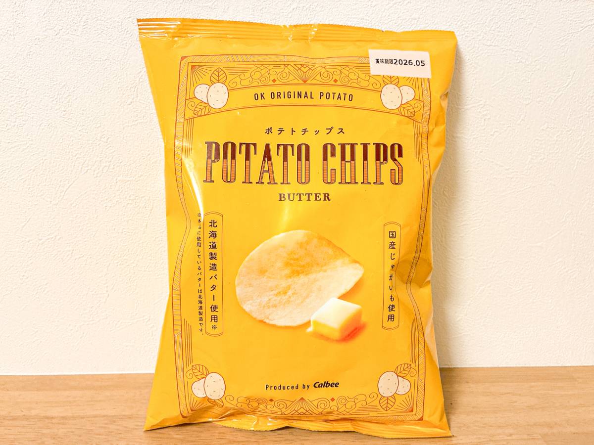 人気のスナック菓子を買ってみた♪