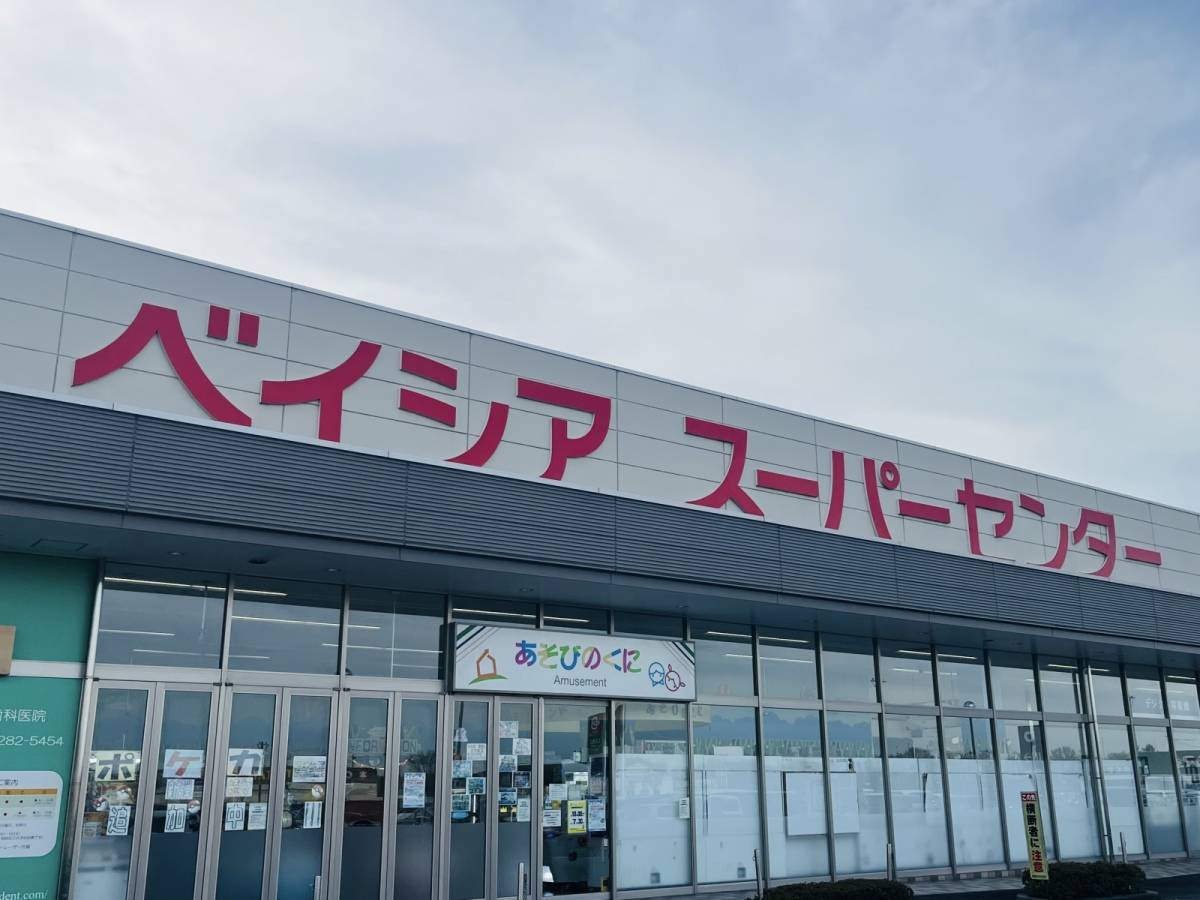 人気商品を買ってみた！