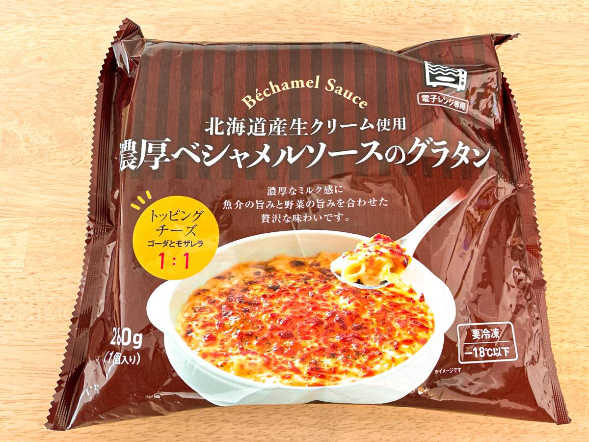 気になる冷凍食品を発見♪