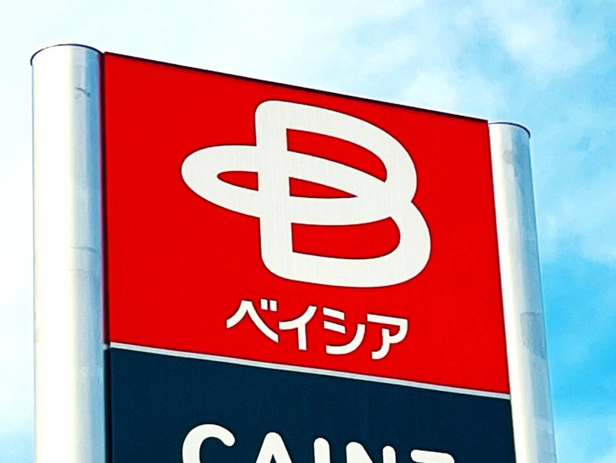 もっと早く知りたかった……！