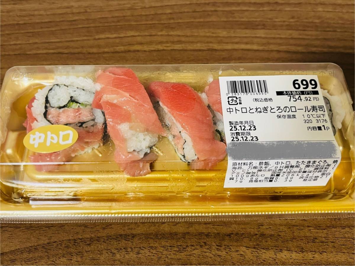 人気商品を買ってみた！