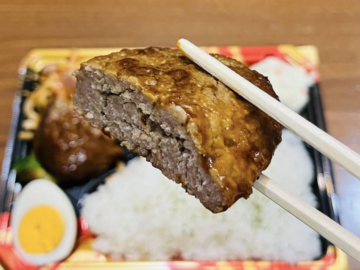 箸で持ち上げるのがキツイほどずっしり……!