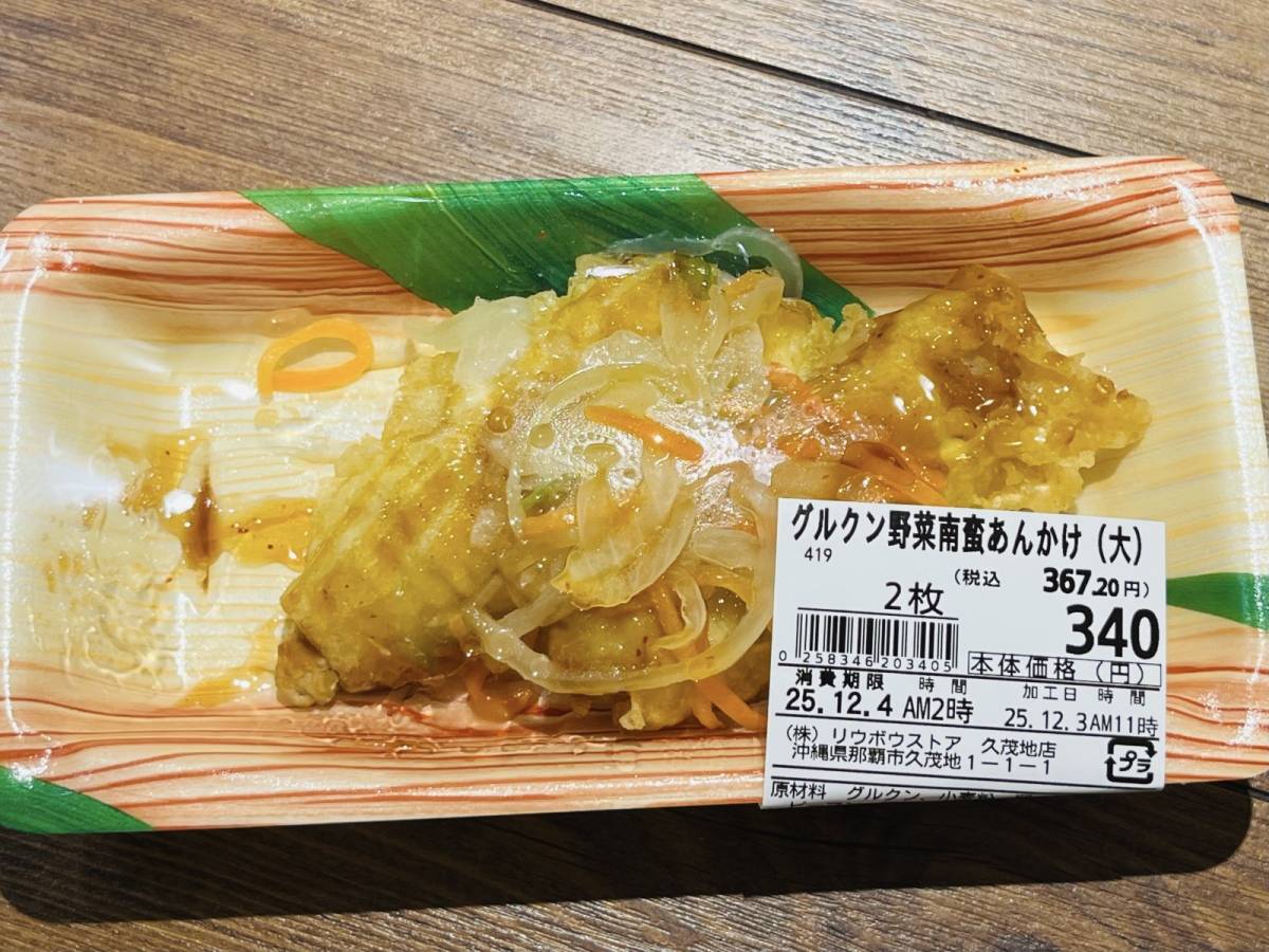 人気商品を買ってみた♪