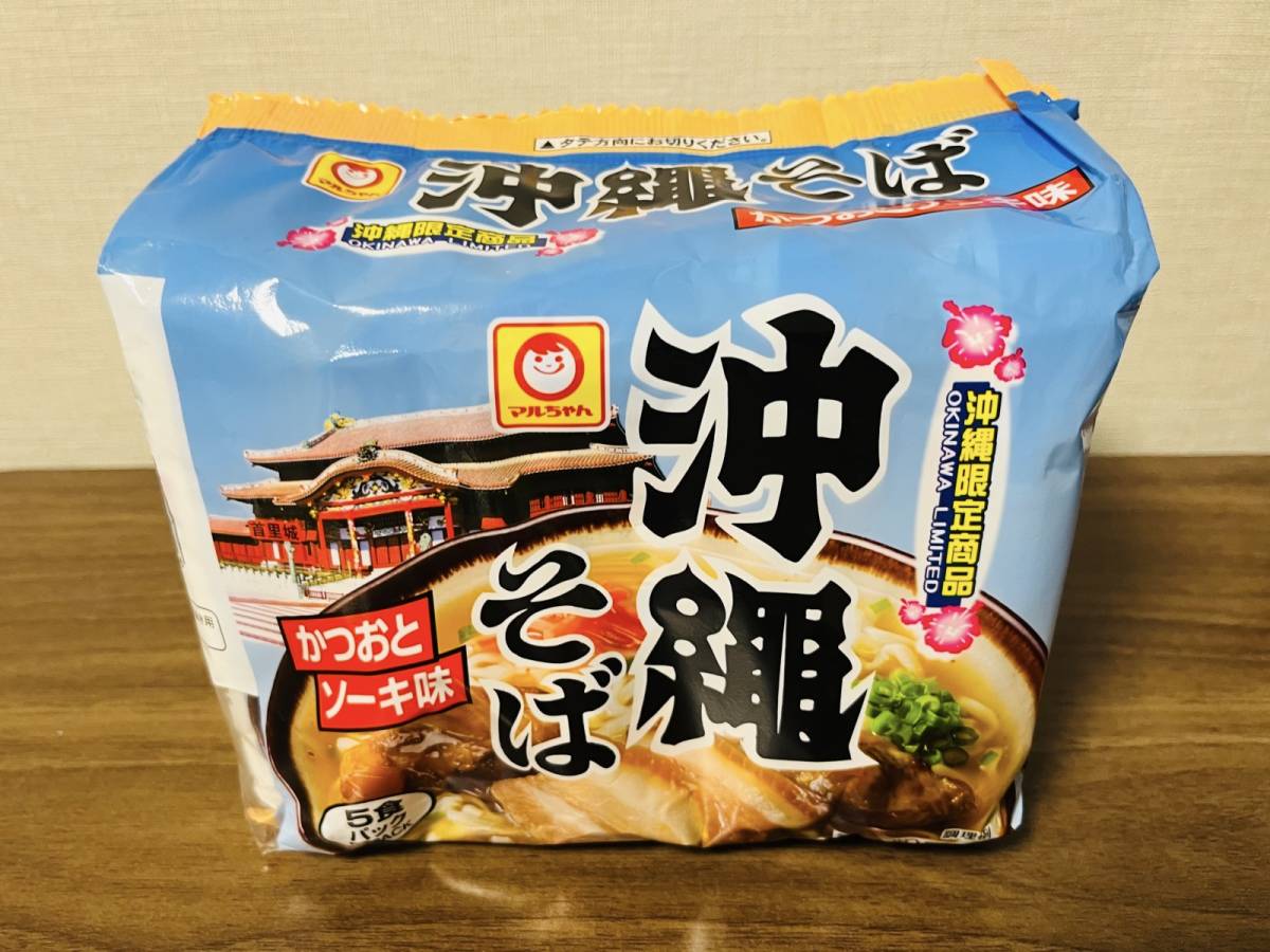 人気商品を買ってみた!