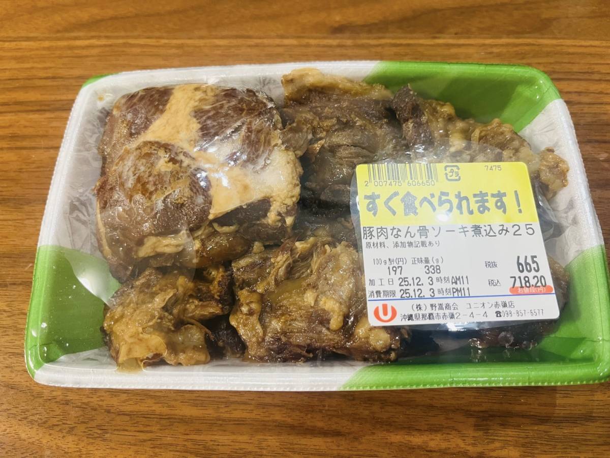 人気商品を買ってみた！